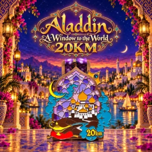 Aladdin: A Window to the World 20KM